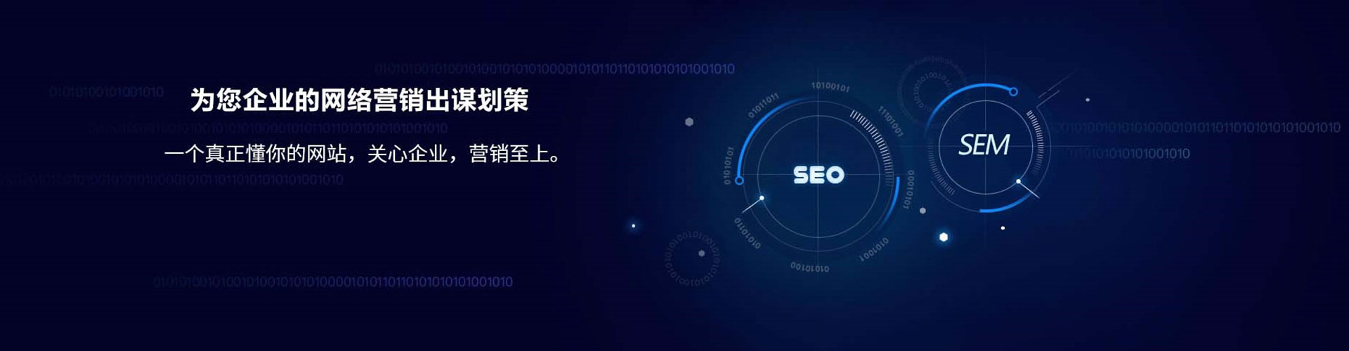 浦东百度竞价开户