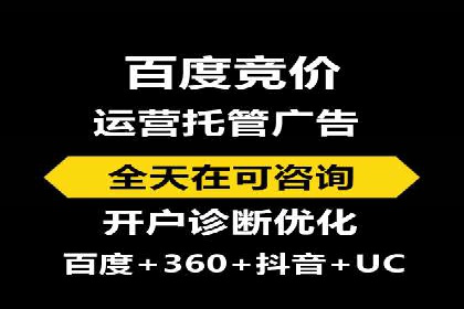 百度广告推广的转化率提升秘诀